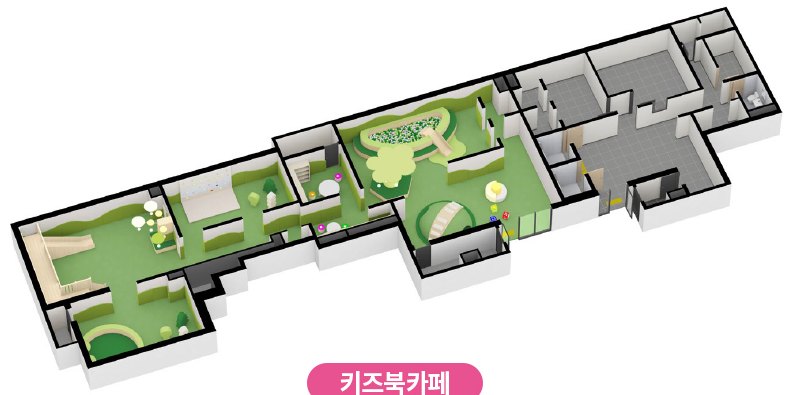 키즈북카페 3D 평면. 초록 바닥의 놀이 공간과 볼풀, 미끄럼틀