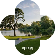 호숫가 공원 산책길 이미지 컷