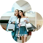 쇼핑백을 든 사람들 이미지 컷
